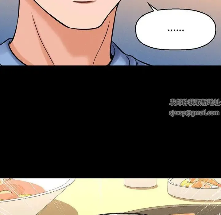 我的女王 - 第5話 - page 67