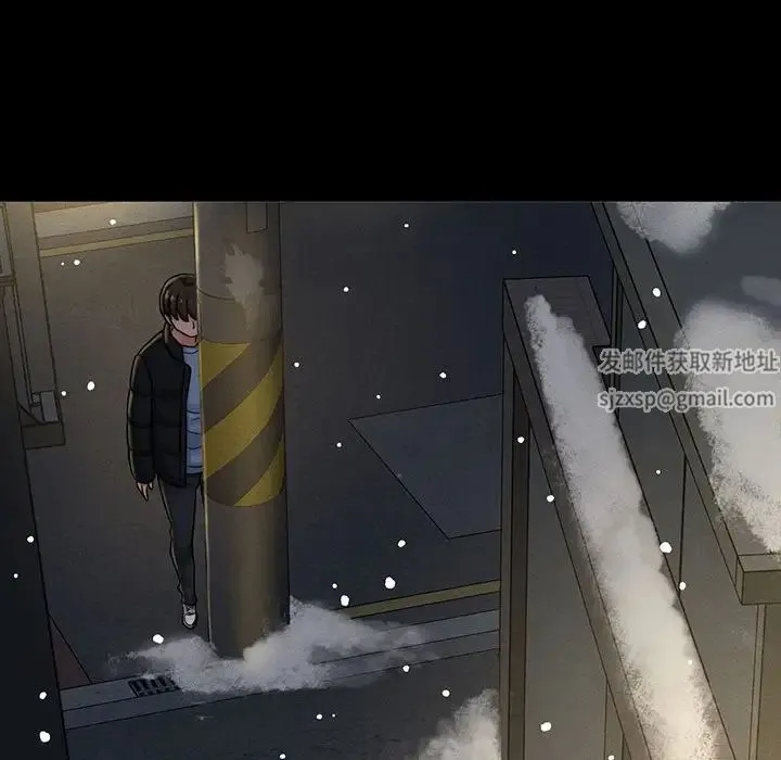 我的女王 - 第5話 - page 100