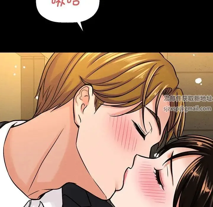 我的女王 - 第5話 - page 154