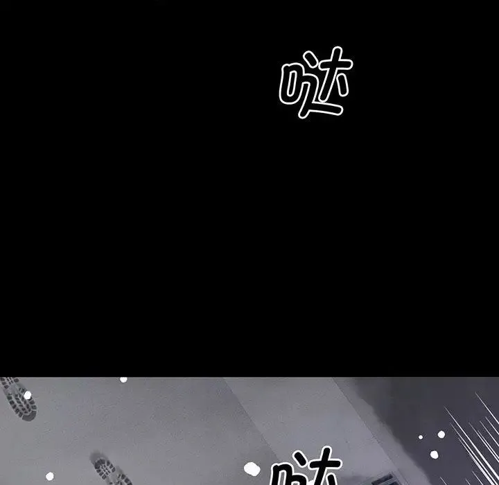 我的女王 - 第5話 - page 188