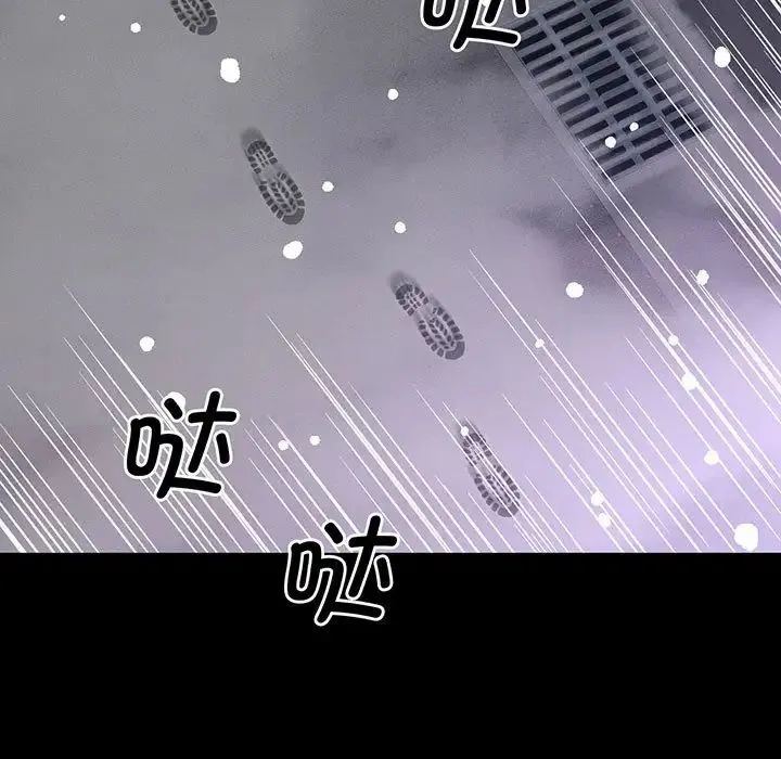 我的女王 - 第5話 - page 189