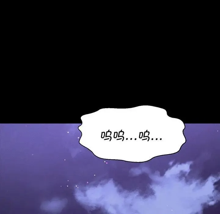 我的女王 - 第5話 - page 229