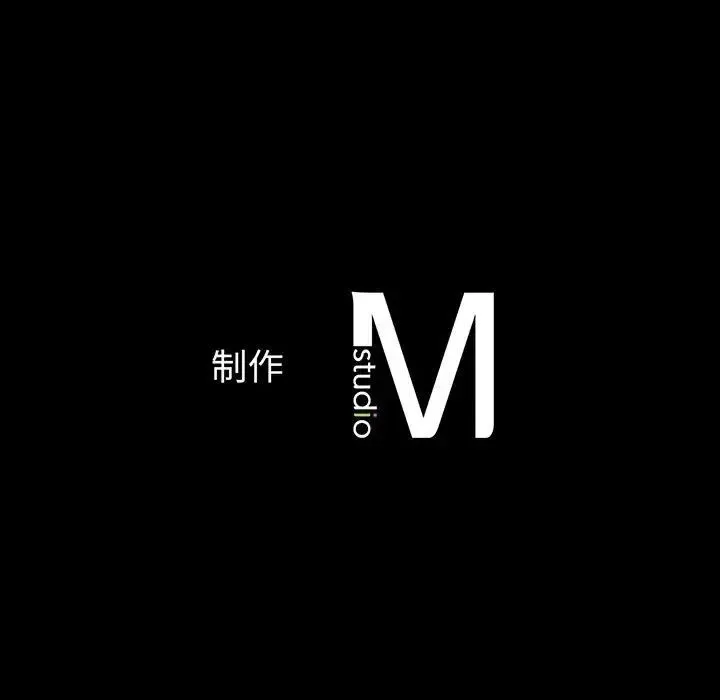 我的女王 - 第5話 - page 238
