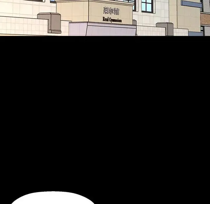 我的女王 - 第4話 - page 9