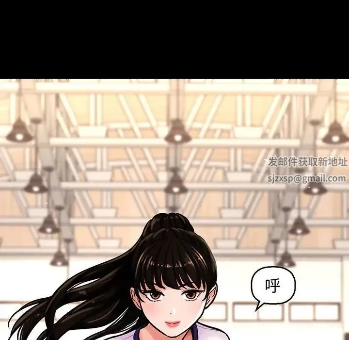 我的女王 - 第4話 - page 11