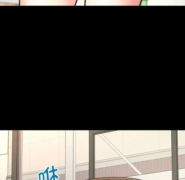 我的女王 - 第4話 - page 17