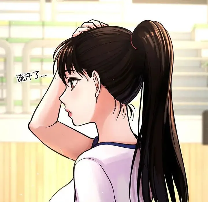 我的女王 - 第4話 - page 24