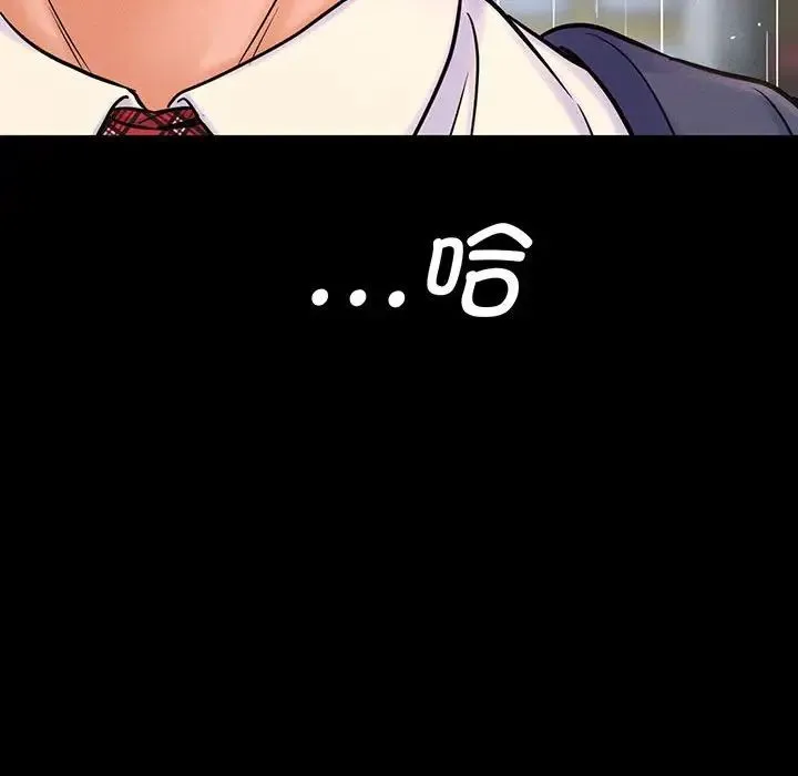 我的女王 - 第4話 - page 68