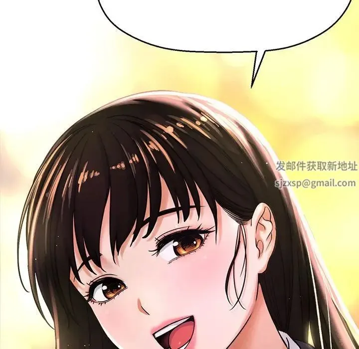 我的女王 - 第4話 - page 137