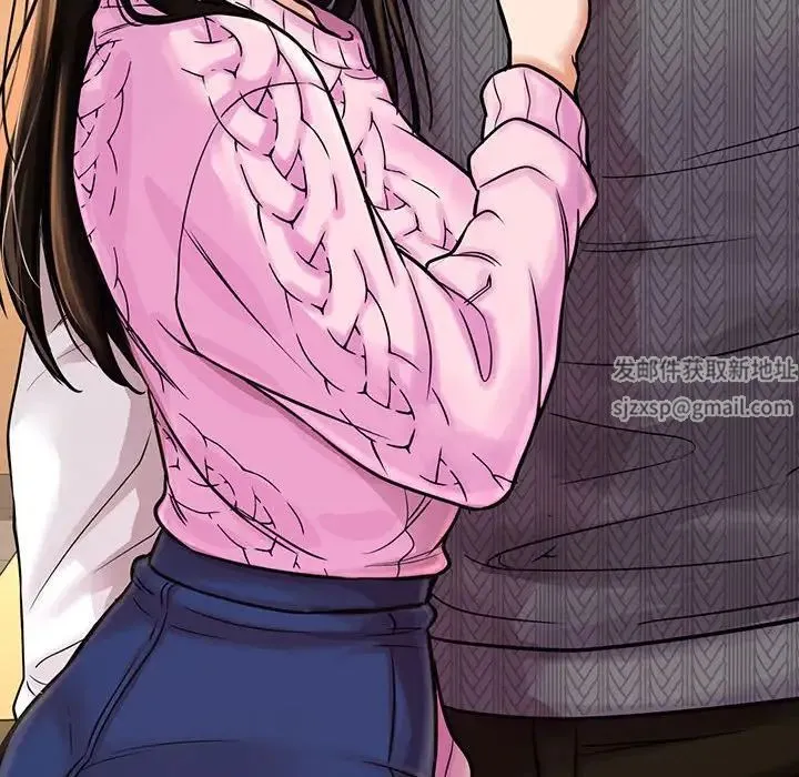 我的女王 - 第4話 - page 199
