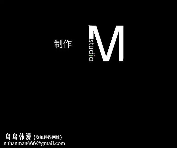 我的女王 - 第4話 - page 211