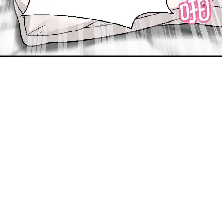 我的女王 - 第19話 - page 16