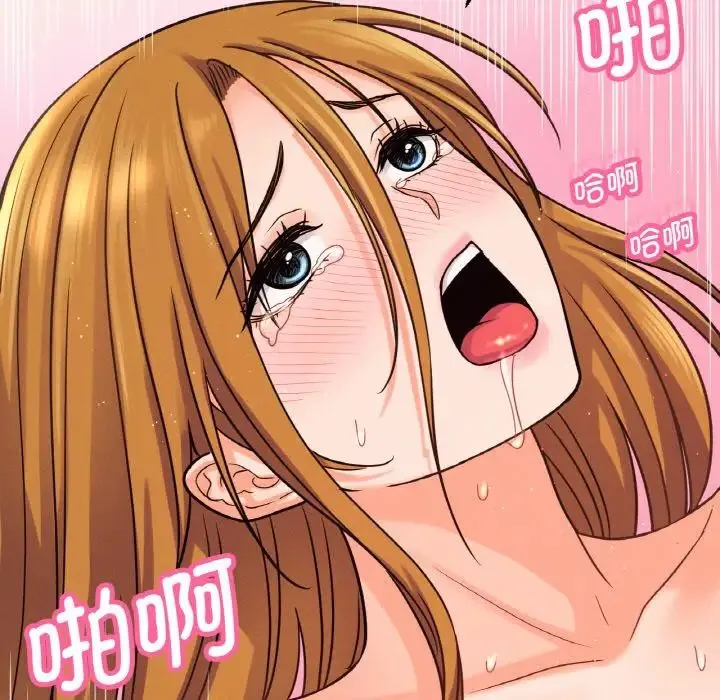 我的女王 - 第19話 - page 24