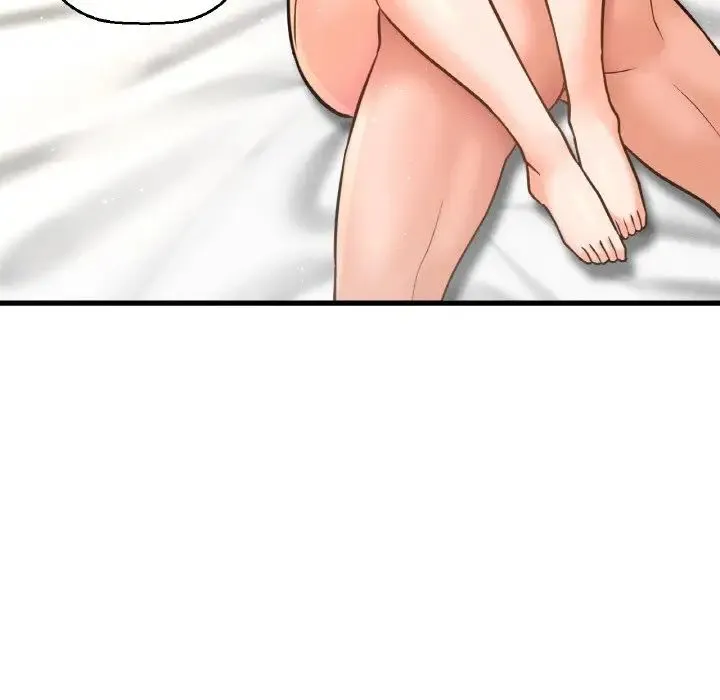 我的女王 - 第19話 - page 34