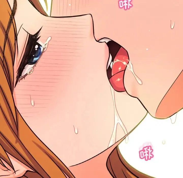 我的女王 - 第19話 - page 78