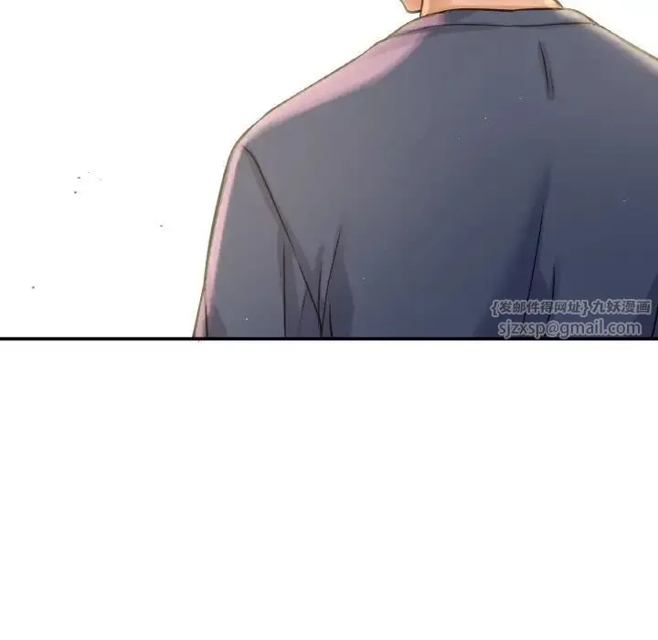 我的女王 - 第19話 - page 175