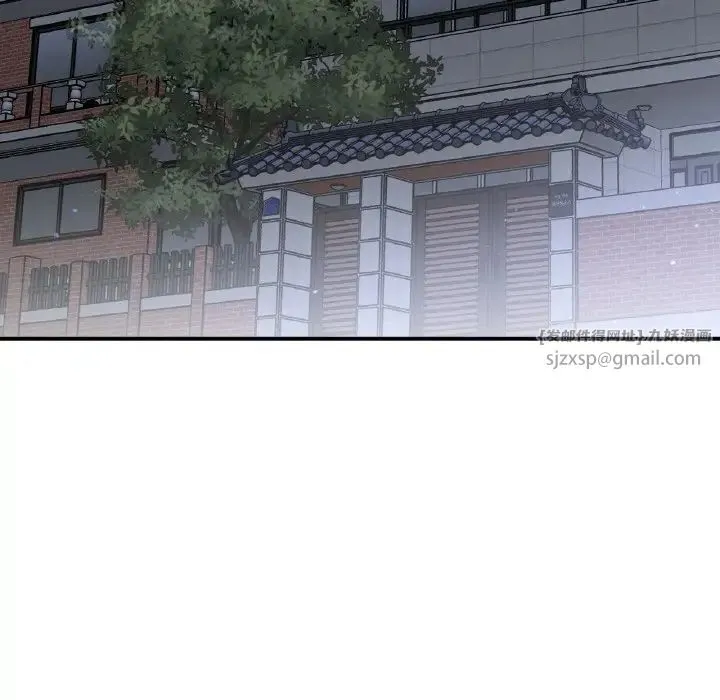 我的女王 - 第19話 - page 184