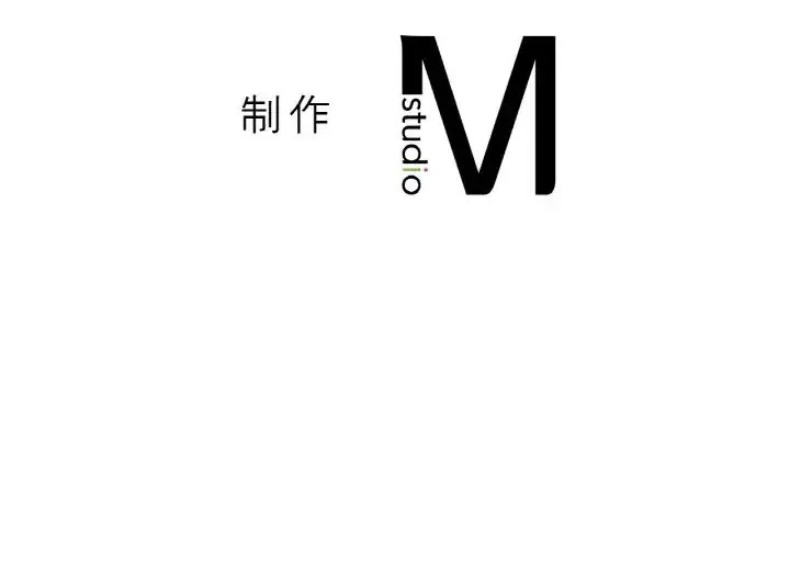 我的女王 - 第19話 - page 225