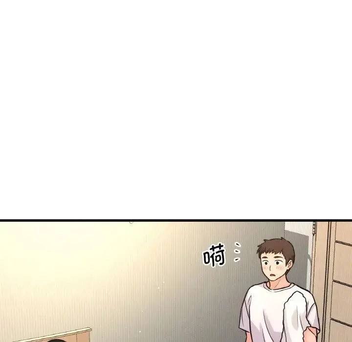 我的女王 - 第17話 - page 72