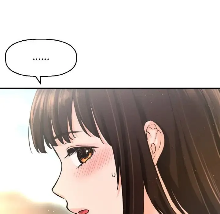 我的女王 - 第17話 - page 76