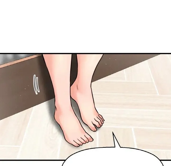 我的女王 - 第17話 - page 78