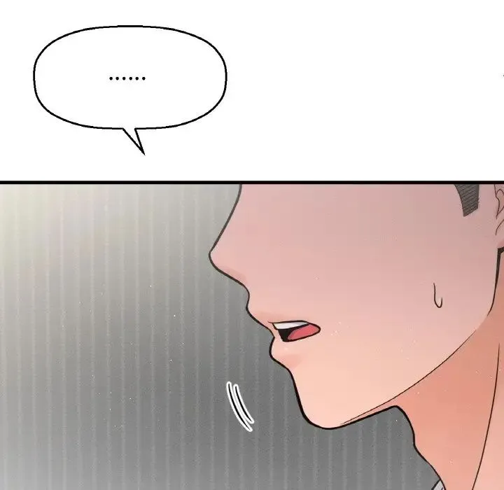 我的女王 - 第17話 - page 124