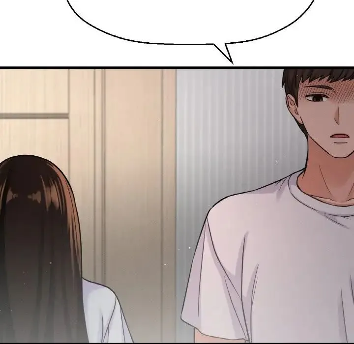 我的女王 - 第17話 - page 203