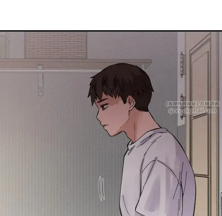 我的女王 - 第17話 - page 219