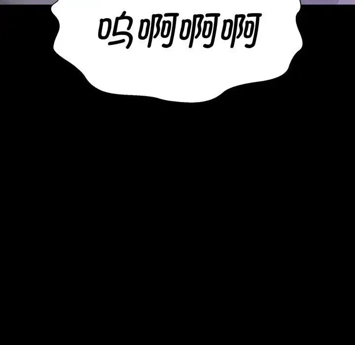 我的女王 - 第6話 - page 14