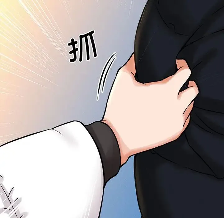 我的女王 - 第6話 - page 101