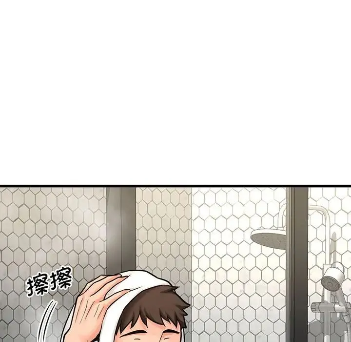 我的女王 - 第6話 - page 175
