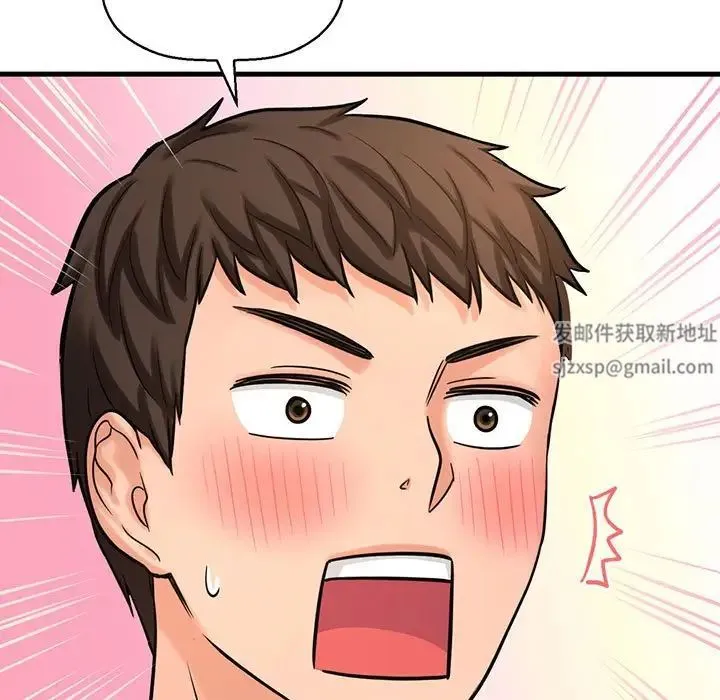 我的女王 - 第6話 - page 178