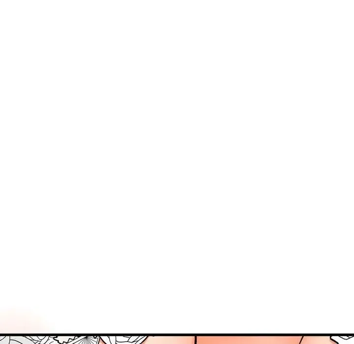 我的女王 - 第6話 - page 239