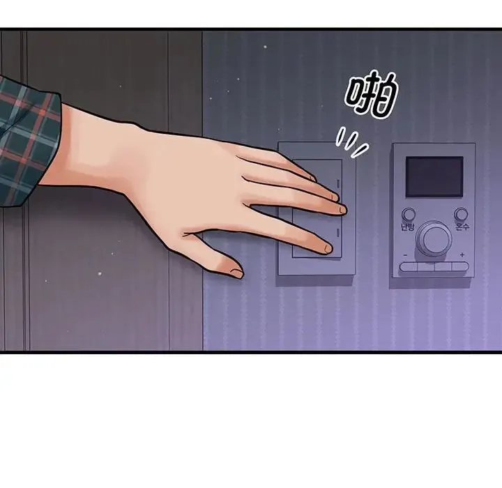 我的女王 - 第6話 - page 275