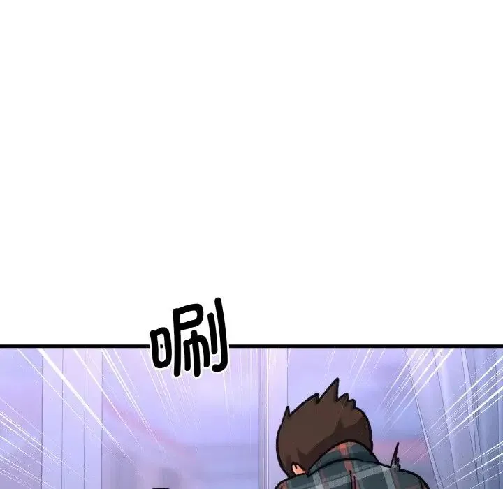 我的女王 - 第10話 - page 108