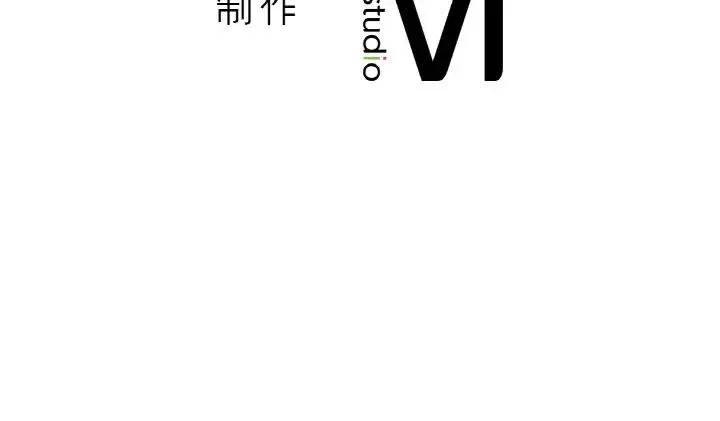 我的女王 - 第10話 - page 241