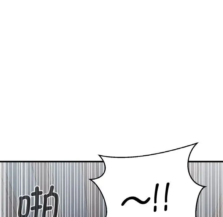 我的女王 - 第16話 - page 65