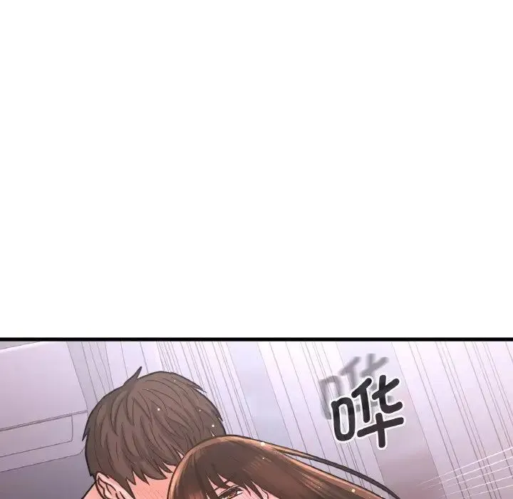 我的女王 - 第16話 - page 115