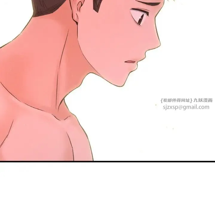 我的女王 - 第16話 - page 166