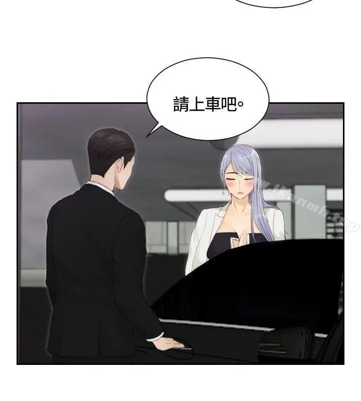 本能解决师 - 第15话 - page 6