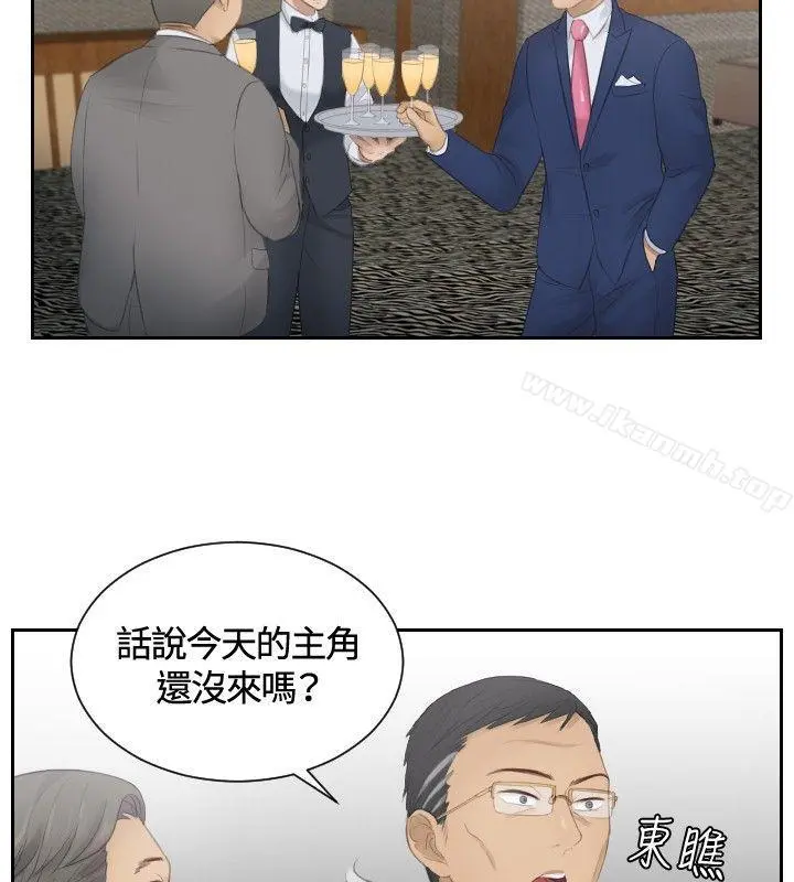 本能解决师 - 第15话 - page 10