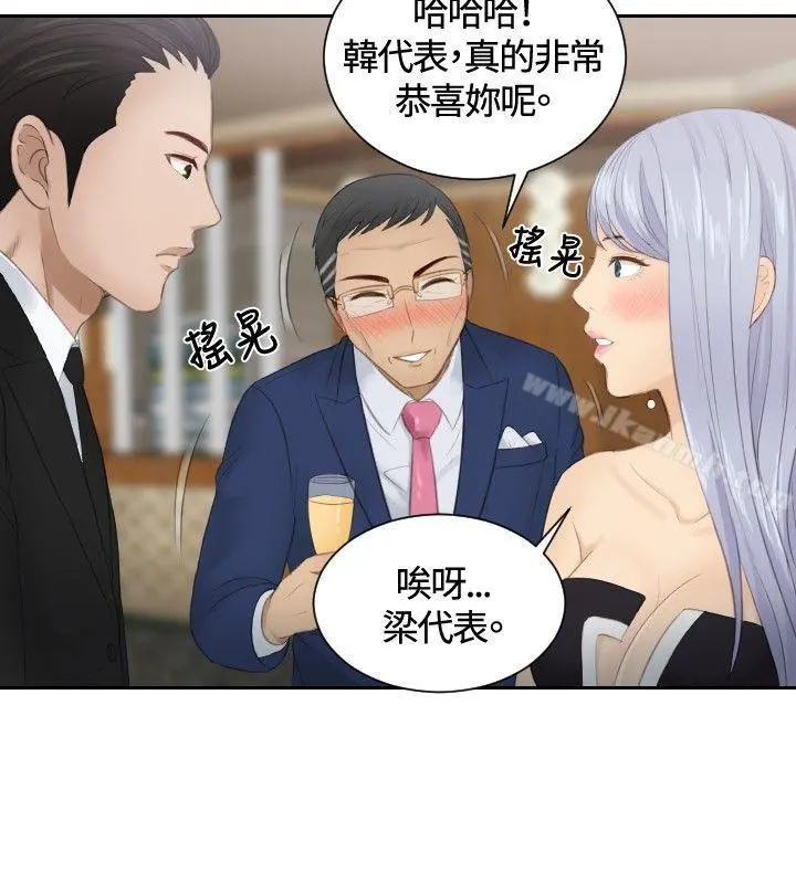本能解决师 - 第15话 - page 18
