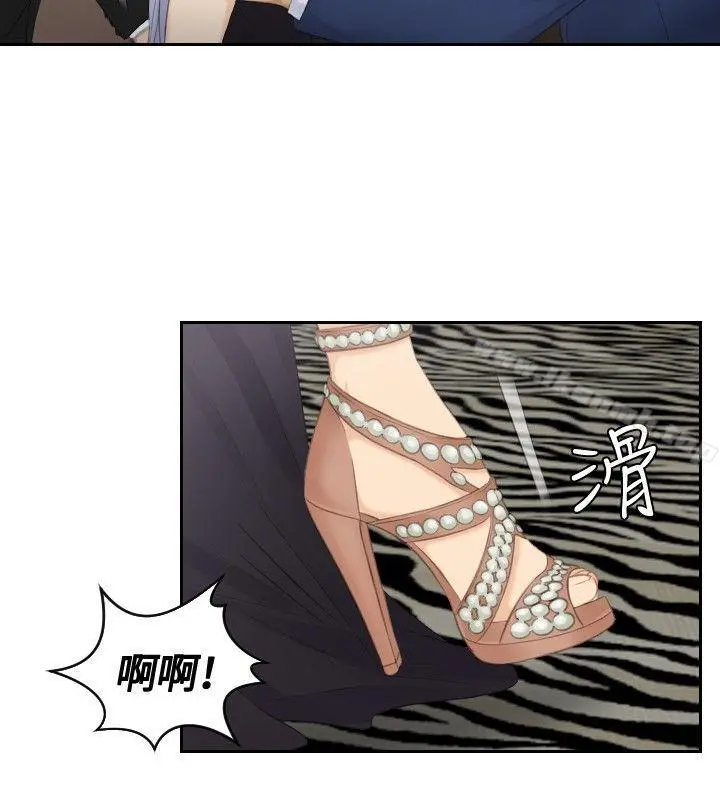 本能解决师 - 第15话 - page 20