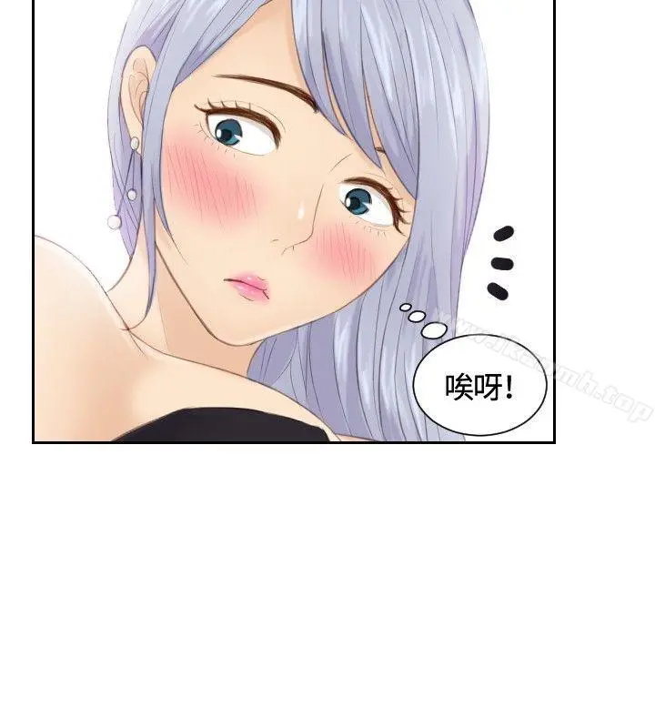 本能解决师 - 第15话 - page 24
