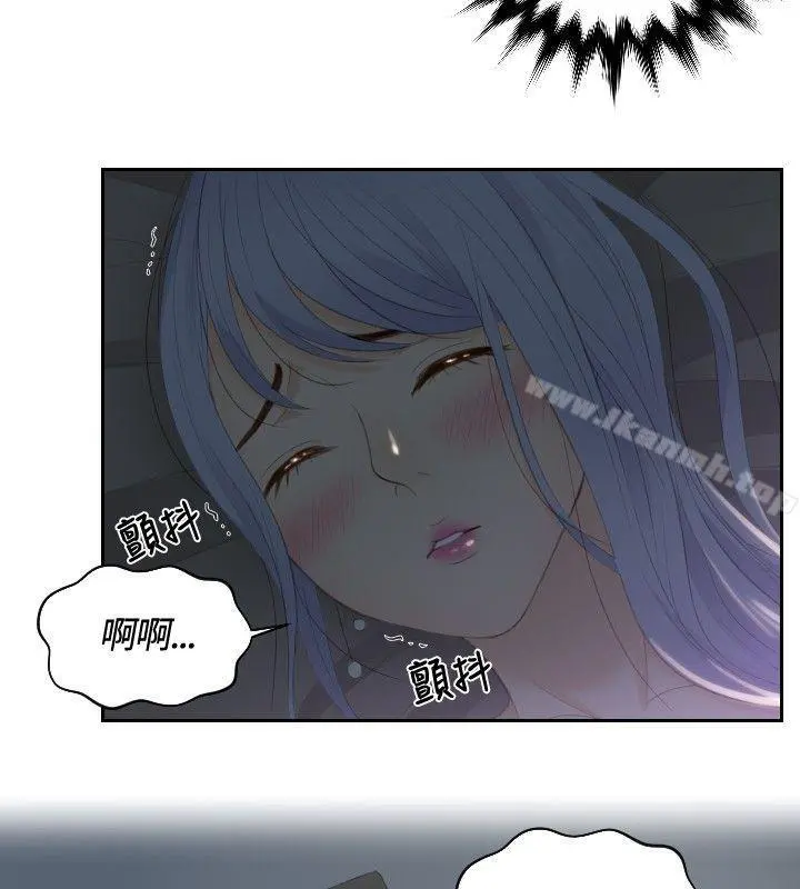 本能解决师 - 第17话 - page 2