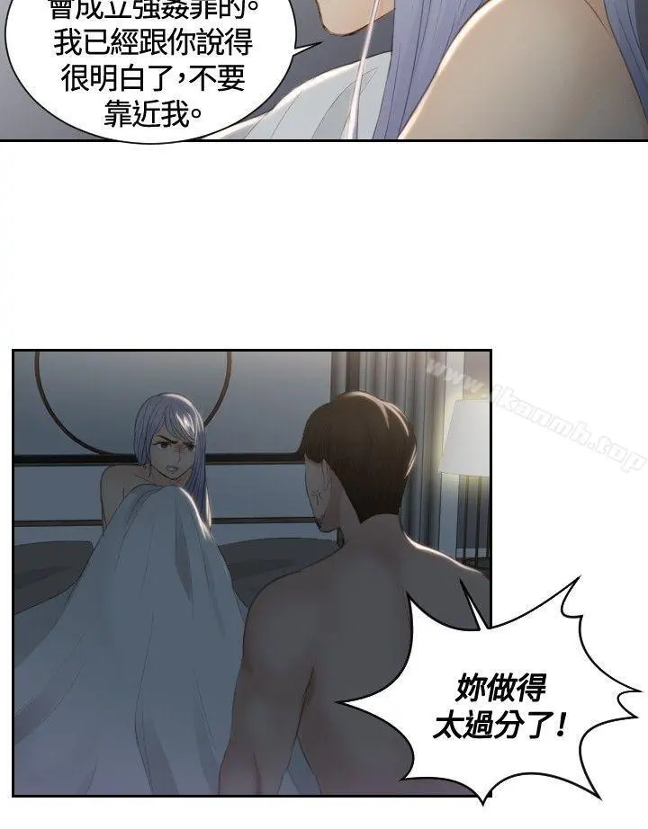 本能解决师 - 第17话 - page 6