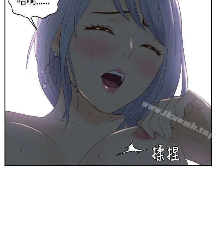 本能解决师 - 第17话 - page 12