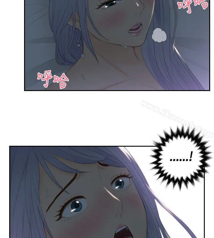 本能解决师 - 第17话 - page 14