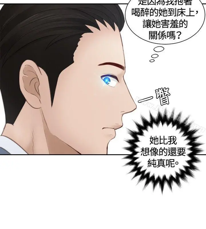 本能解决师 - 第17话 - page 22