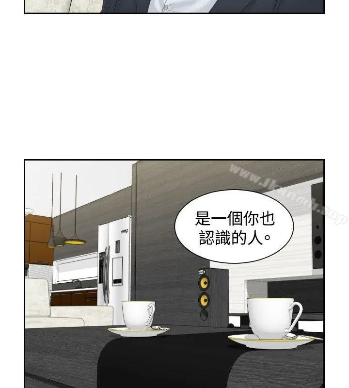 本能解决师 - 第40话 - page 22